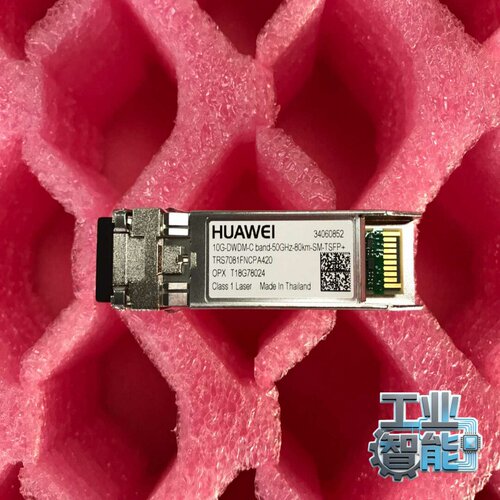 询价华为10G-DWDM-Cband-50GHz-80km