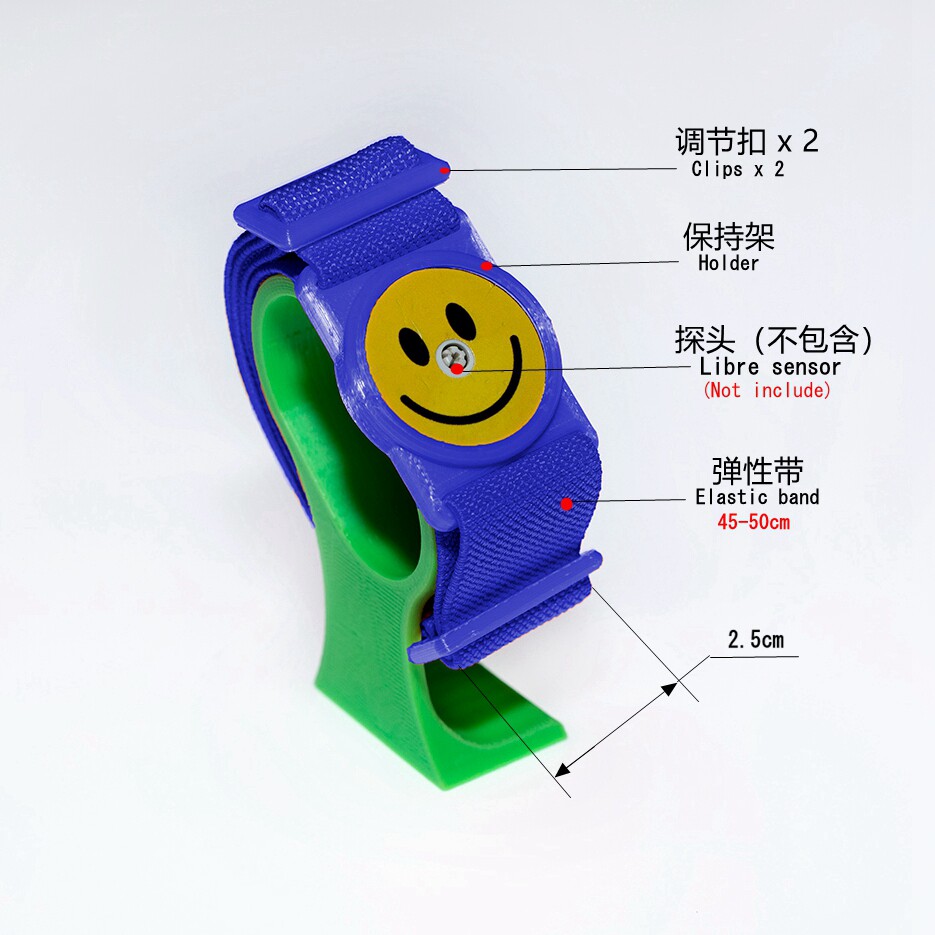 EXPORT ABBOTT LIBRE PROBE ANTI-COLLISION ANTI-DROP ARM FASHION CHILD STRAP-ON RACK