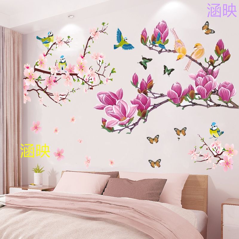 中式墙贴贴纸贴画餐厅客厅卧室床头温馨装饰可移除植物花卉玉兰花图片