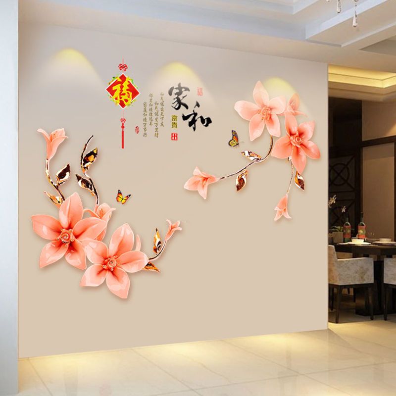自粘墙贴贴纸客厅卧室房间装饰品墙贴画电视墙背景墙壁纸墙上贴花