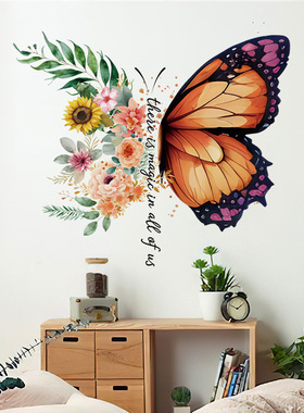 创意CH36040斑斓蝴蝶花卧室房间墙面装饰客厅沙发背景装饰贴纸