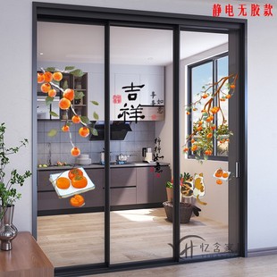 创意静电三联动推拉门贴厨房玻璃移门贴纸贴画阳台装饰贴乔迁窗花
