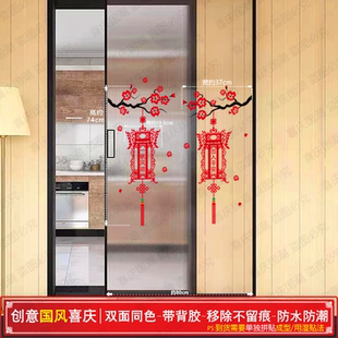 80cm单门梅花宫灯新年玻璃贴纸厨房客厅装饰门贴喜庆龙年节庆贴画