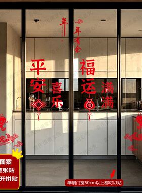 精美中国风现代厨房客厅