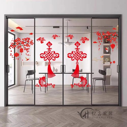 创意办公室推拉四开门贴