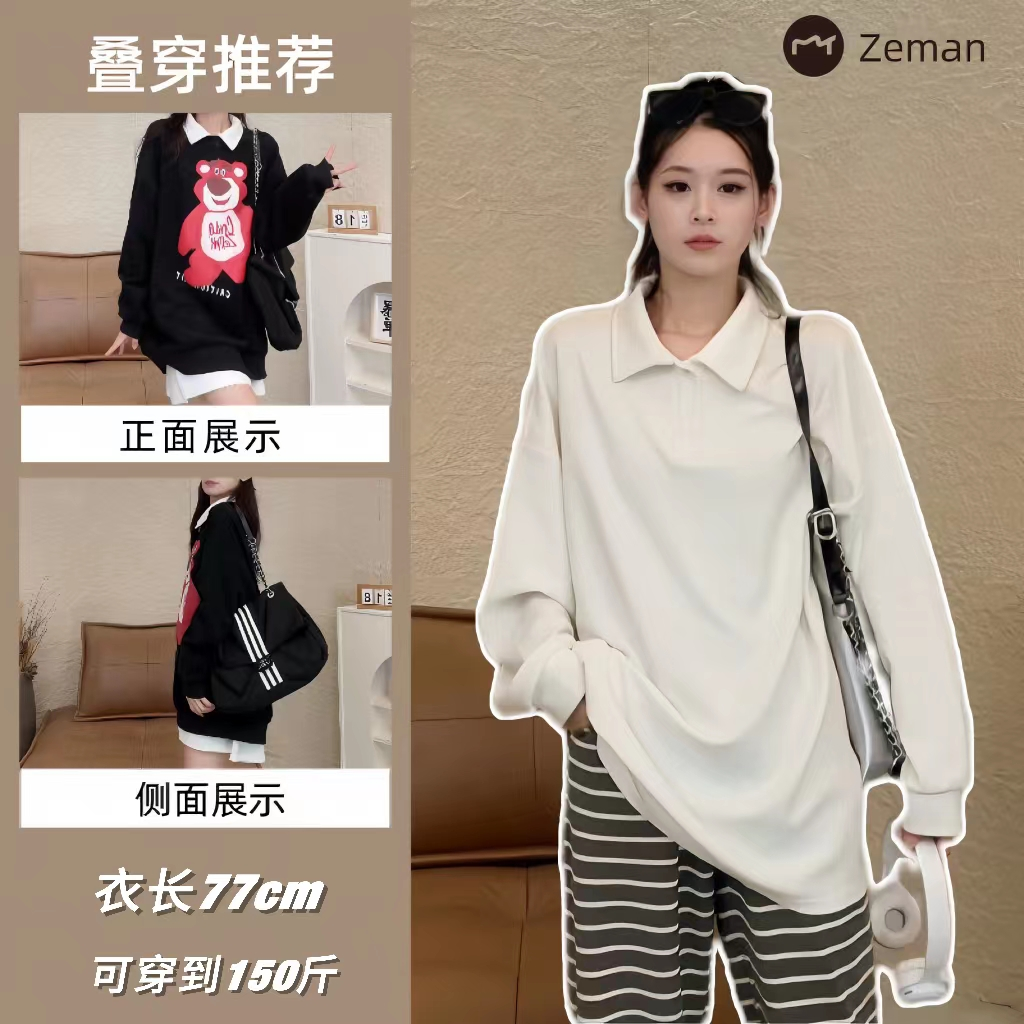 大码慵懒风Polo领长袖女胖mm宽松显瘦纯色叠穿上衣纯棉百搭打底衫