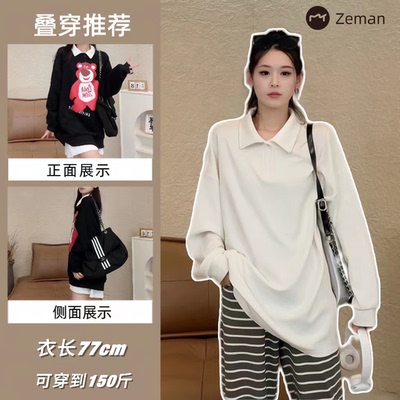 大码慵懒风Polo领长袖女胖mm宽松显瘦纯色叠穿上衣纯棉百搭打底衫