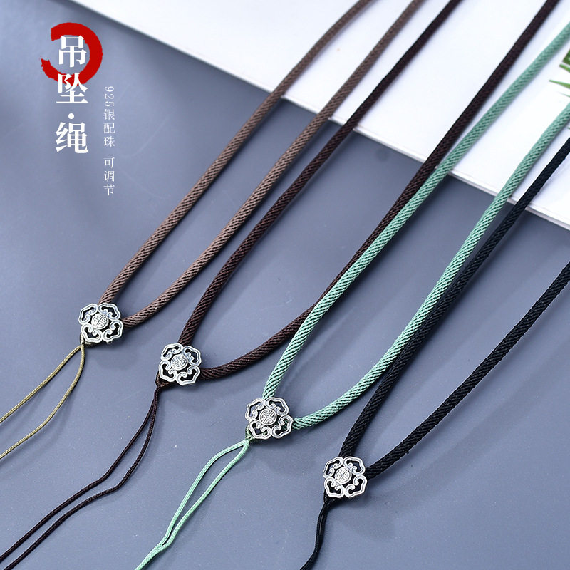 手工diy编织绳简约吊坠绳925纯银天然碧玉配珠翡翠玉坠挂绳项链绳