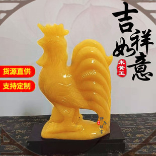 遇玉有缘米黄玉黄玉生肖鸡玉石玉器摆件工艺品礼品办公商务