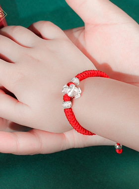 龙结十二生肖宝宝红绳手链999足