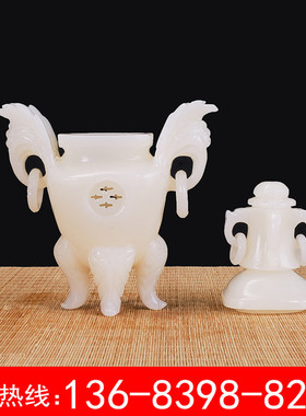 天然阿富汗白玉玉器玉石香炉摆件工艺品高档礼品办公商务可