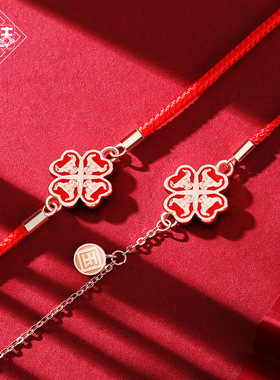 龙结故宫上新联名四叶草手链ins