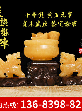 米黄玉石 聚宝盆貔貅 玉器摆件 开业礼品家居办公商务