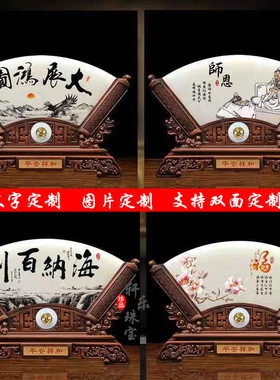 阿富汗白玉石扇形屏风工艺品摆件办公家居开业礼品玉石摆件可定制