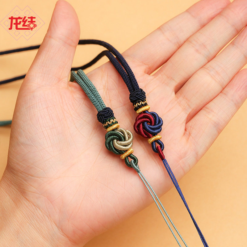 龙结手工编织曼陀罗吊坠绳中国结编织翡翠玉石项链绳男女饰品配绳