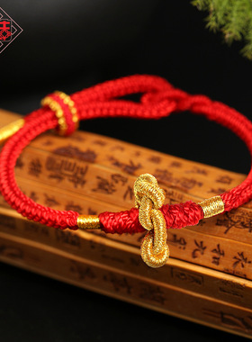 龙结手工编织文昌结金榜题名考试