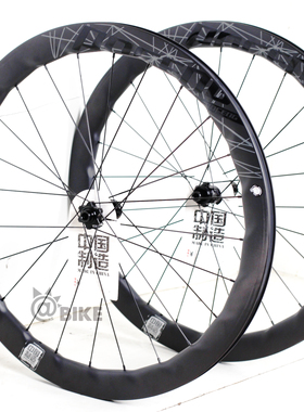 POFENG破风轮组公路自行车碳纤维碟刹轮组桶轴骑行竞速轮子