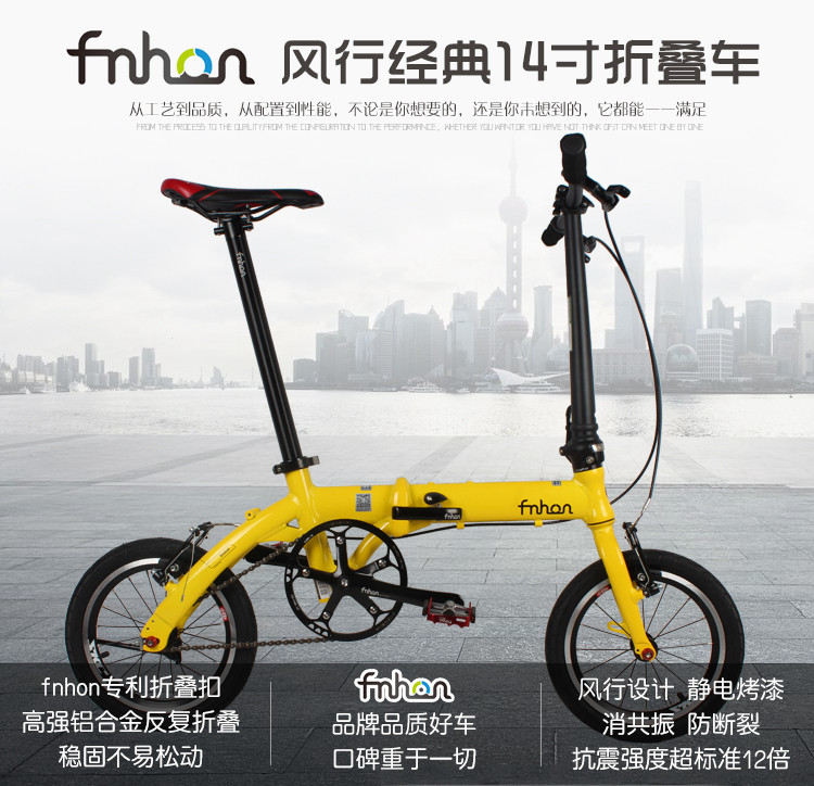 @BIKE 风行412 14寸折叠车1401车架轻便铝合金代驾自行车单车童车