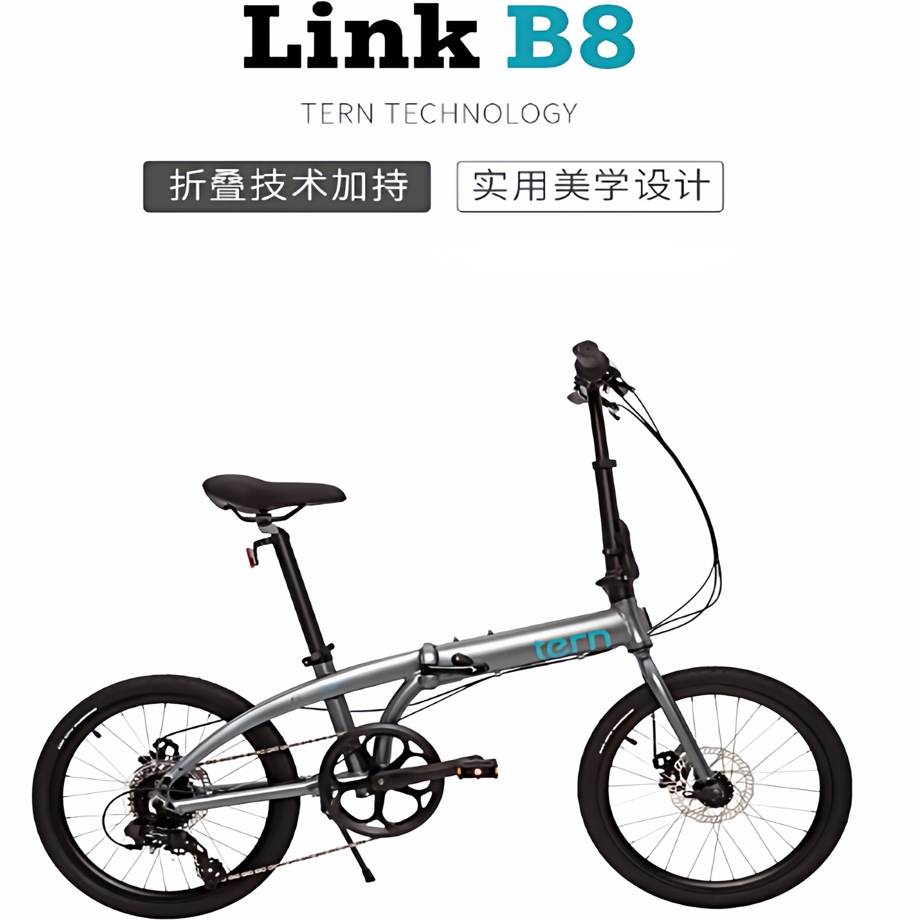 20寸折叠自行车城市单车