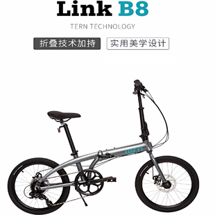 燕鸥tern Link B8 20寸折叠自行车成人儿童便携可放后备箱折叠车