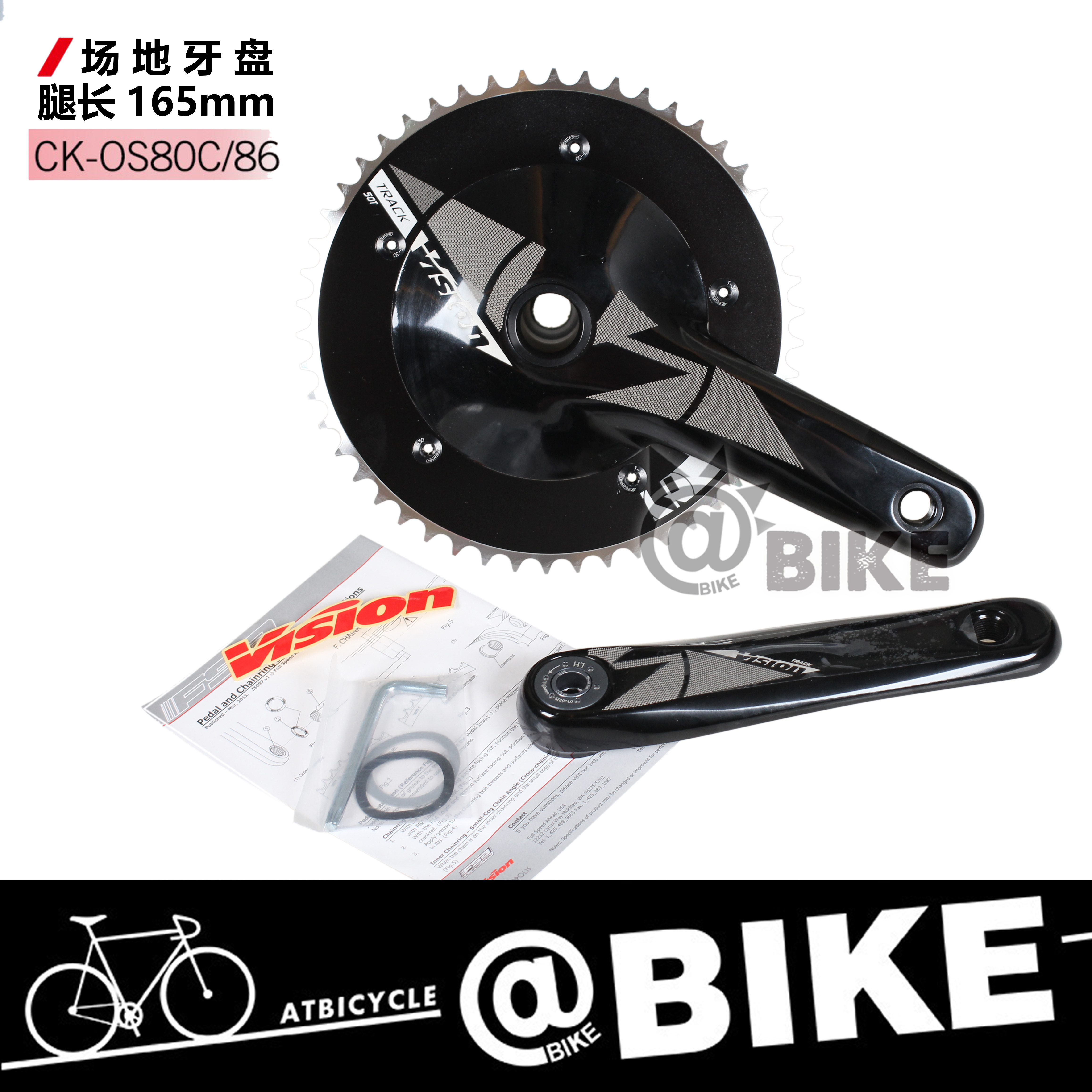 @bike VISION单速场地自行车一体牙盘齿盘死飞牙盘TRACK（含中轴