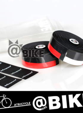 意大利 prologo 公路自行车硅胶防滑把带把套舒适绑带缠带 缠把