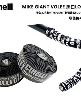 意大利cinelli自行车公路车弯把车把防滑手把带缠带死飞自行车