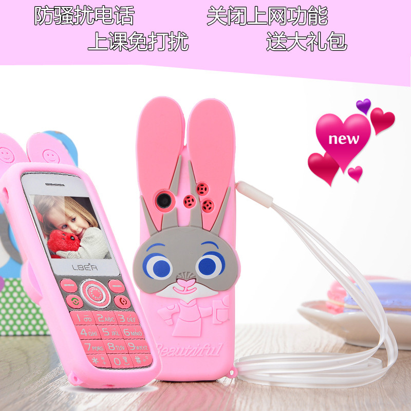 全网通卡通LBE'R/龙贝尔手机