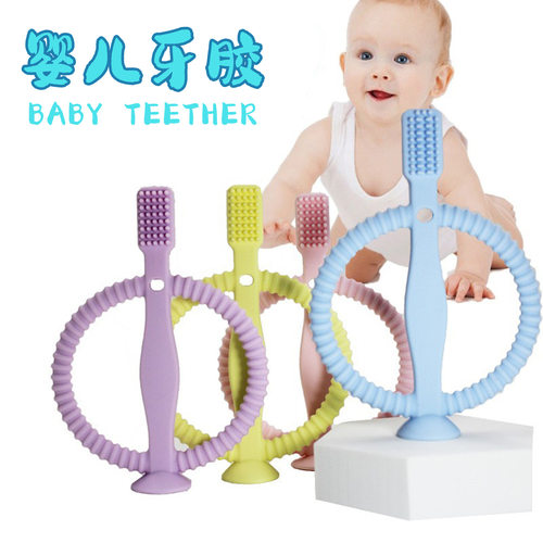 婴儿牙胶食品级硅胶磨牙棒咬咬乐