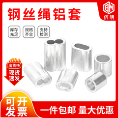 Tay Nhôm Cho Dây Dây Nhôm Hình Bầu Dục 8 Tay Nhôm Khóa Nhôm Dầm Nhôm Chuck Nhôm Khớp M2m3m4m5m6 bào gỗ máy bào gỗ mini