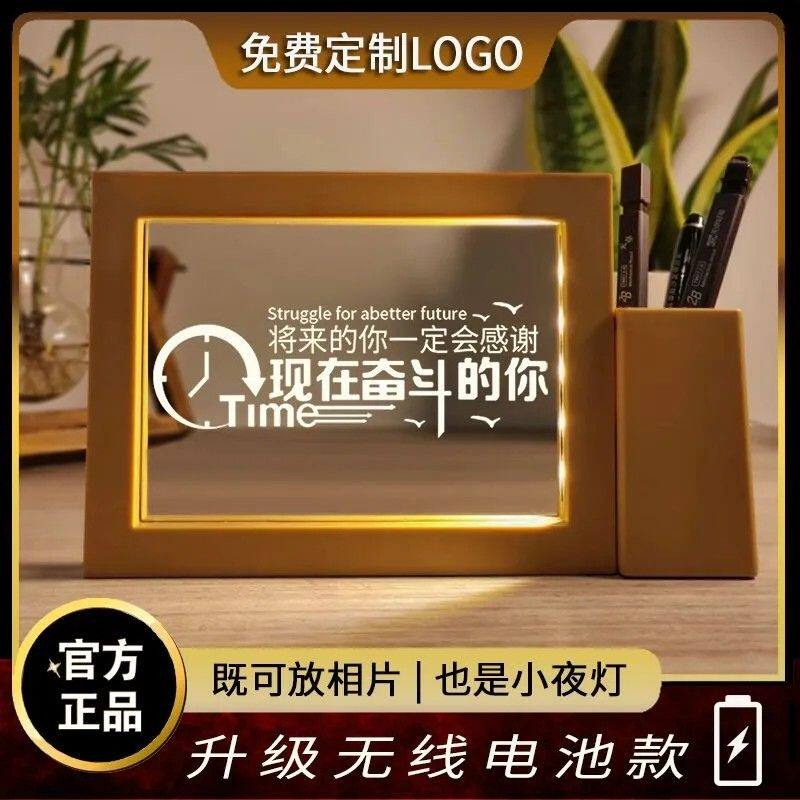 定制笔筒小夜灯学习励志摆件学生奖品实用中高考开学毕业生日礼物