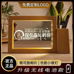 定制笔筒小夜灯学习励志摆件学生奖品实用中高考开学毕业生日礼物
