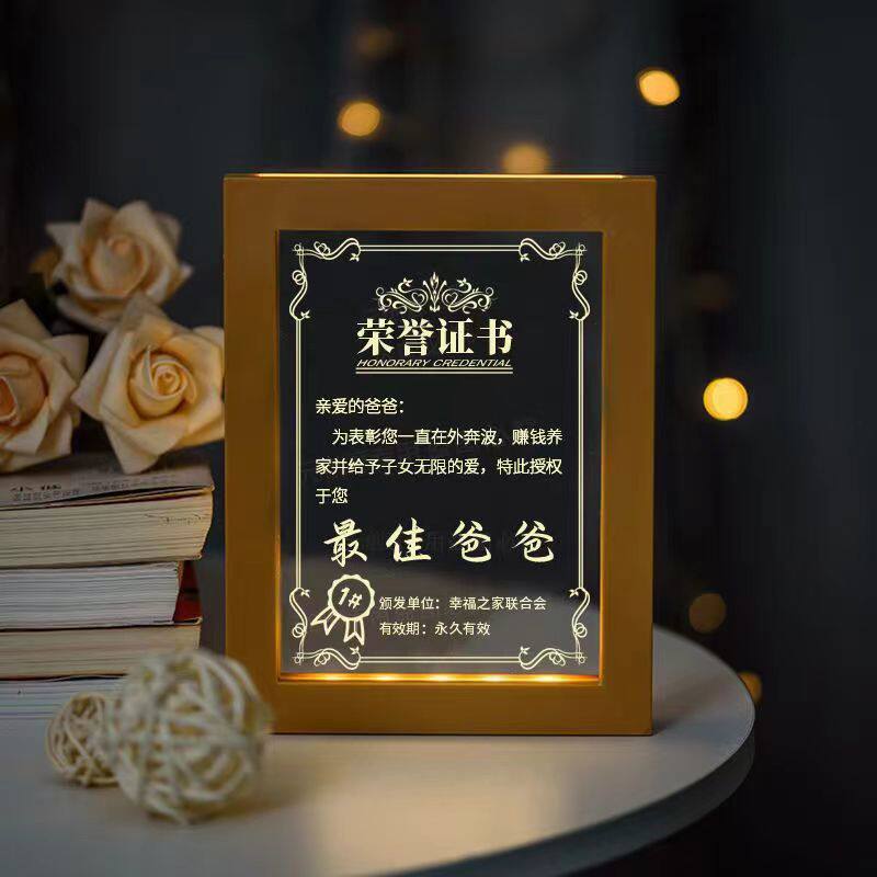 母亲节生日礼物定制奖状荣誉证书
