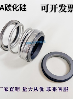 SS机械密封BIA-20/25/28/30/32/35/40/45/50/53/55/60/65水封机封