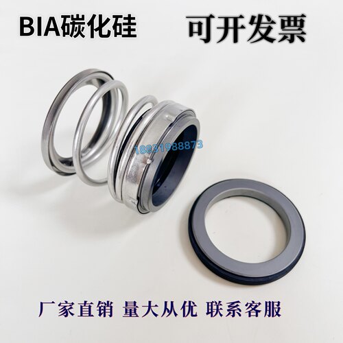 工厂直销机械密封天盛碳化硅