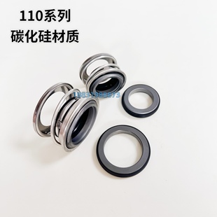 深井泵机械密封110-16/25/30/35/40/惠通70-16碳化硅耐磨耐用水封