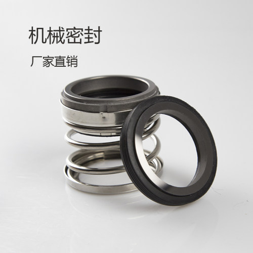 WW双合金机械密封BIA-25/28/30/35/40/45/50/55/60耐磨 规格齐全