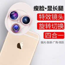 Live điện thoại di động giá đỡ ba chân SLR máy ảnh kỹ thuật số để chụp ảnh tự sướng camera chân kệ phổ Clip - Phụ kiện máy ảnh DSLR / đơn chân máy ảnh tripod