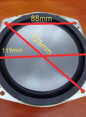 三星AH59-02729A喇叭4寸半扬声器中低音铝盆防水5欧80W高品质4寸