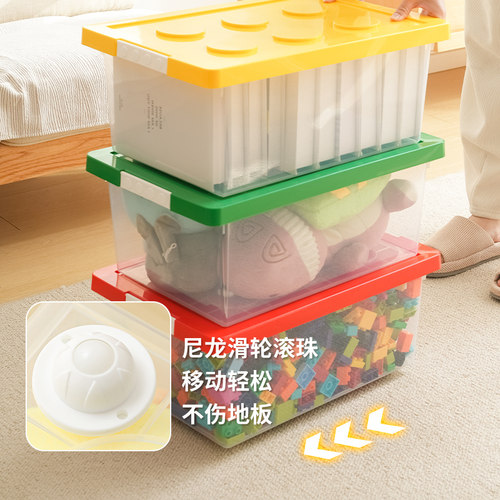 带轮子积木收纳盒儿童玩具收纳箱