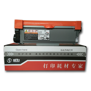 7675d打印机 2605D 适用联想lt2451粉盒m7605d粉盒m7655dhf 7615