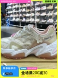 Sky Panda Shoes Женская повседневная обувь Sakura Обувь Толстая подошва увеличивает туфли для папы 896116 896126 117366