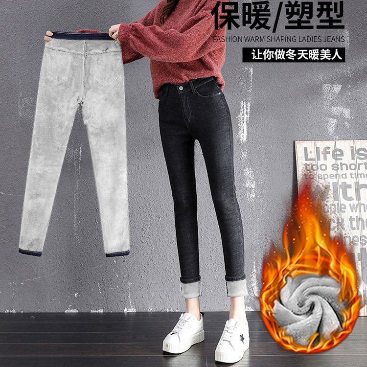 加绒加厚牛仔裤女高腰2025秋冬新款韩版铅笔紧身保暖小脚九分