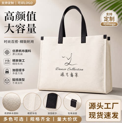 皮革帆布托特包logo定制大容量