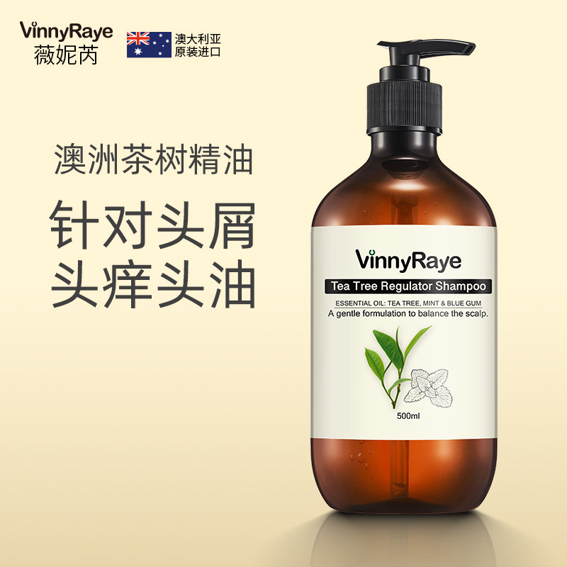 澳大利亚原装进口薇妮芮茶树精油净爽洗发水500ML油性头皮