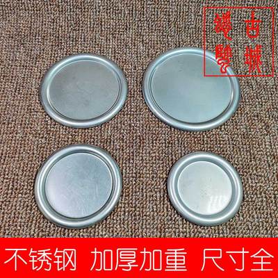 不锈钢蛐蛐盖304瓷罐盖子