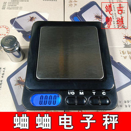 lt-hs专用称公制衡器包邮蛐蛐
