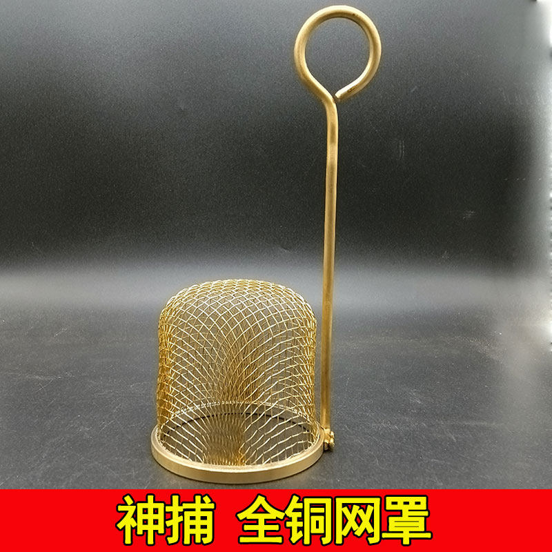 蛐蛐网罩捉蟋蟀网油葫芦全铜网罩防咬圆网神捕网鸣虫用具用品包邮