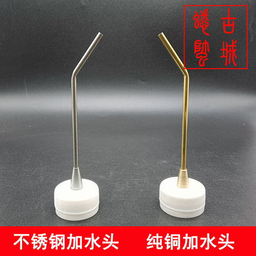 蟋蟀加水头饮料瓶矿泉水瓶加水头黄铜蛐蛐不锈钢制作