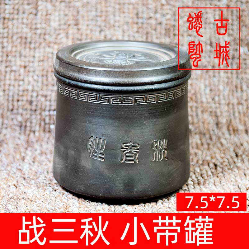 蟋蟀罐蛐蛐盆澄泥小带罐战三秋三合土底已煮到手即用
